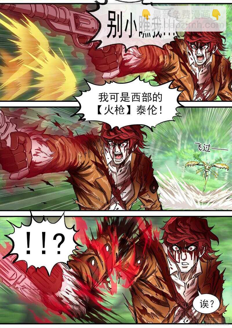 99弹：危险!!!5