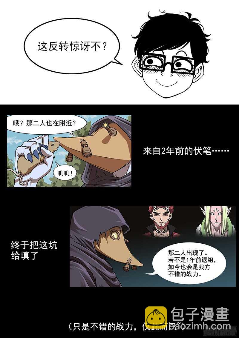 100弹：红魔鬼12