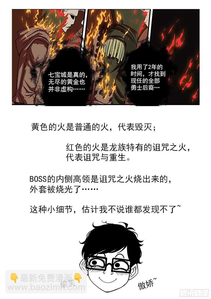 100弹：红魔鬼13