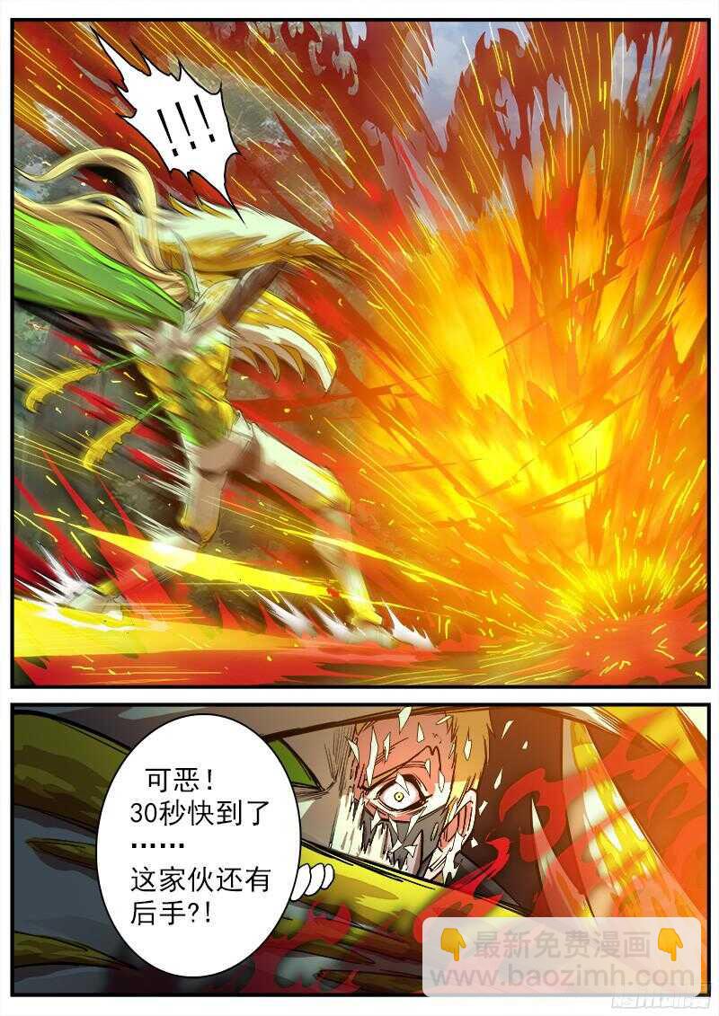 100弹：红魔鬼6
