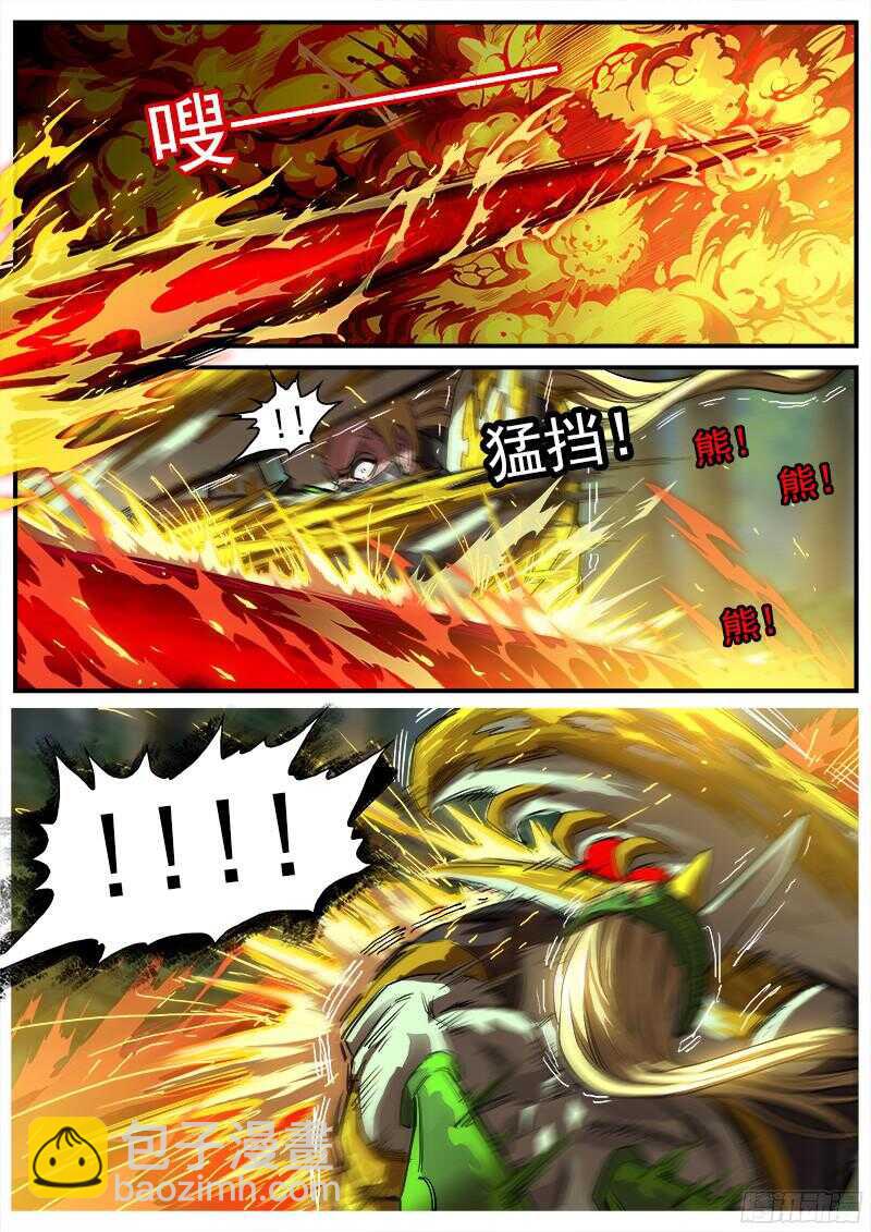 100弹：红魔鬼8