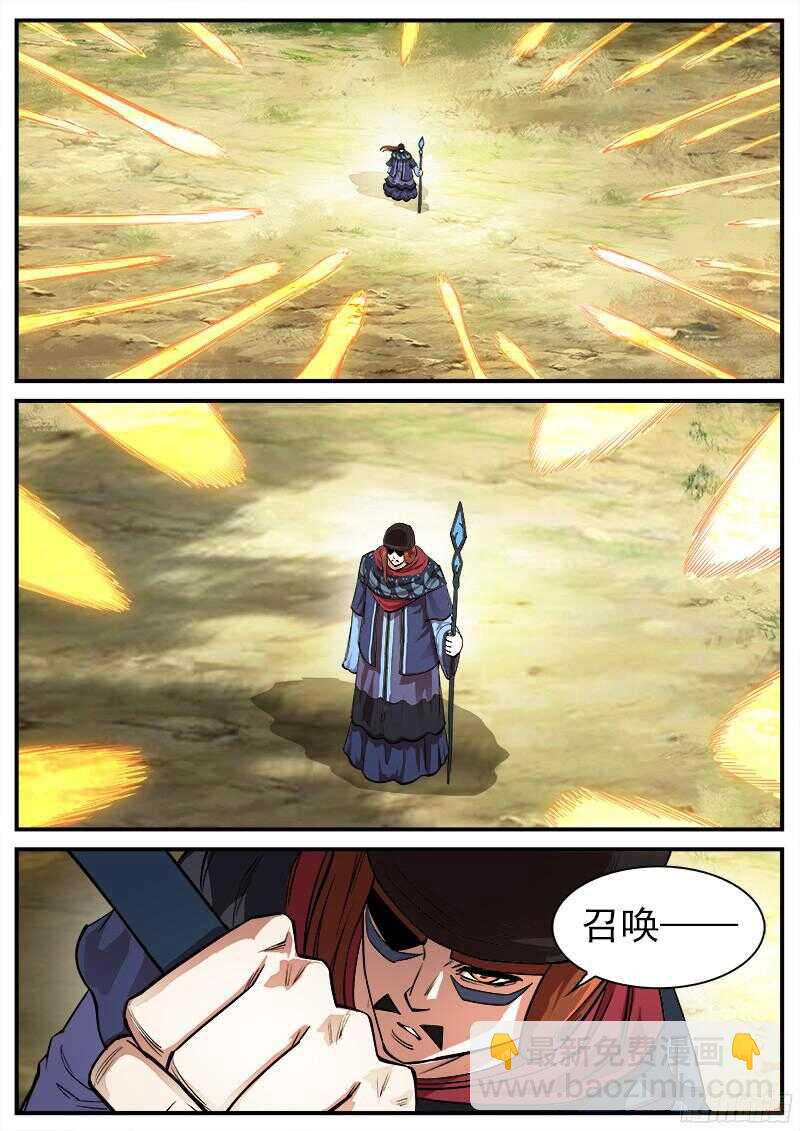 104弹：红魔鬼VS暴雪8