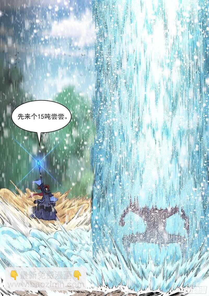 105弹：暴雪世界4