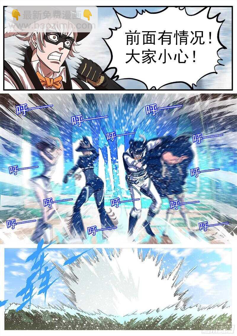 105弹：暴雪世界6