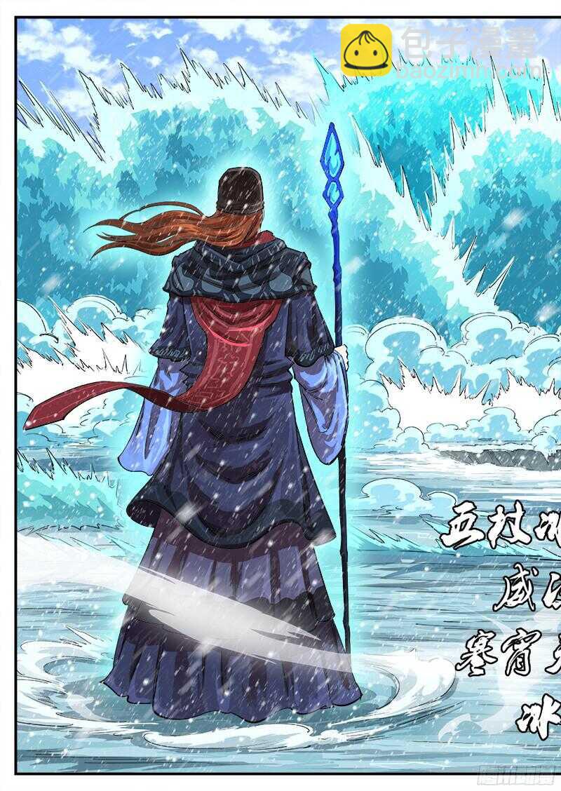 105弹：暴雪世界7