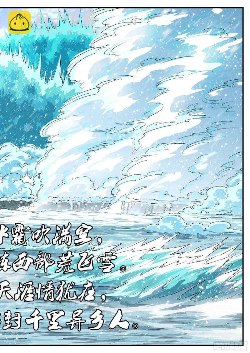105弹：暴雪世界8