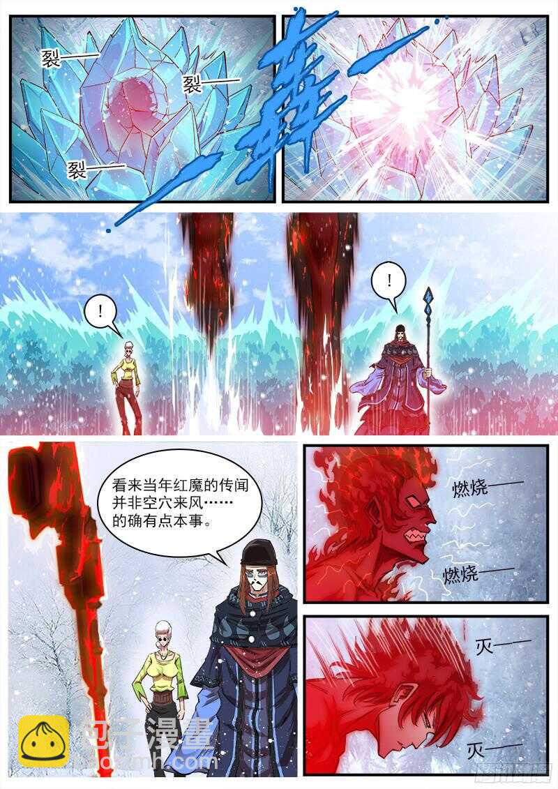 106弹：霸王花1