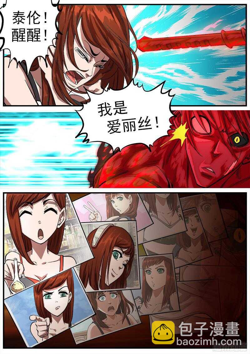 106弹：霸王花5