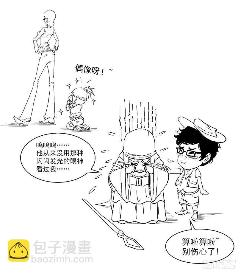 106弹：霸王花9
