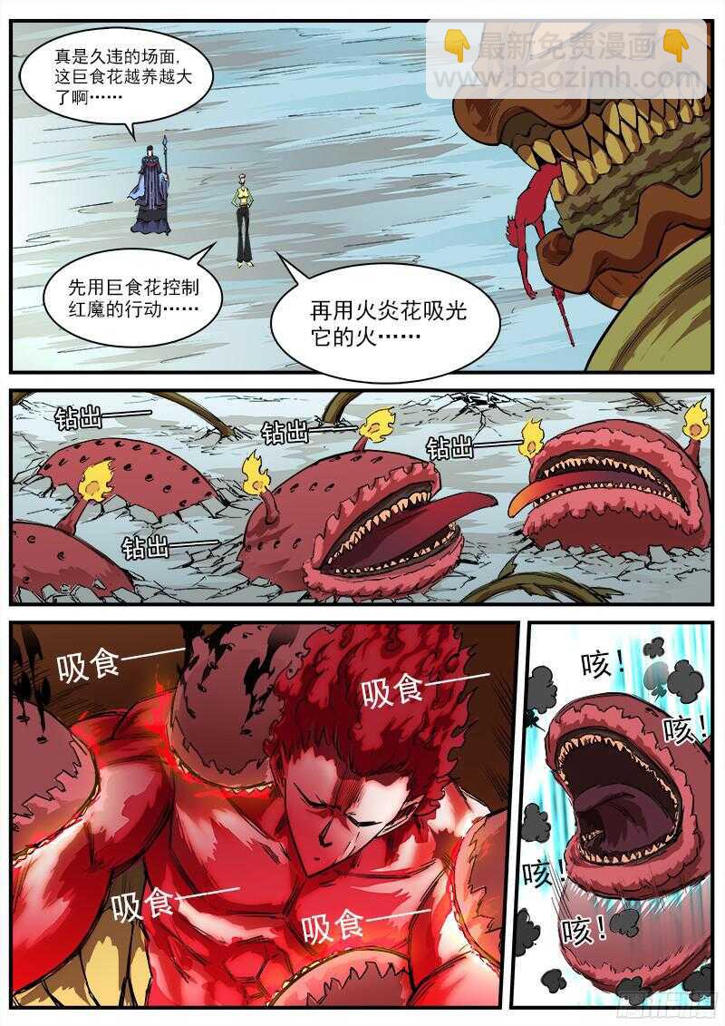 107弹：矿能扑克牌1