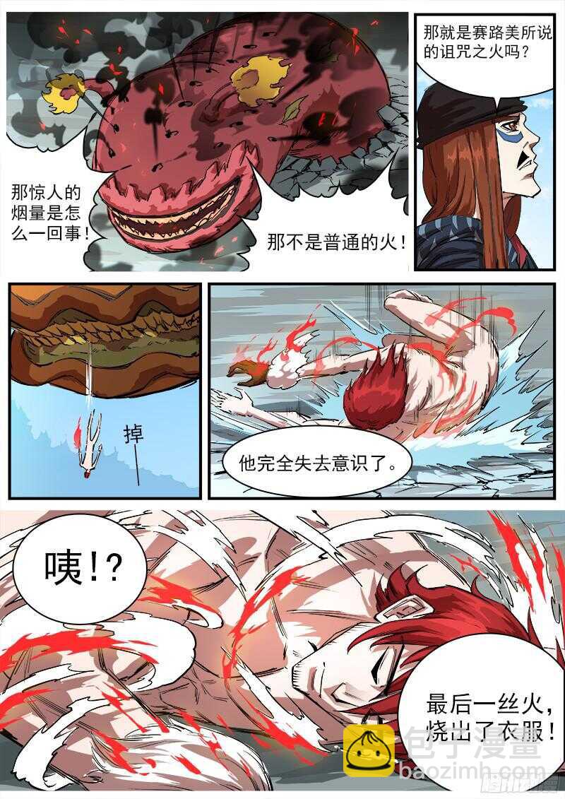 107弹：矿能扑克牌2