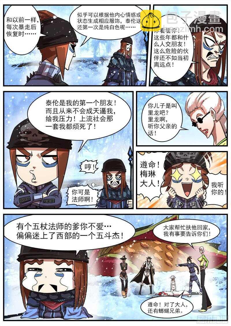 107弹：矿能扑克牌3
