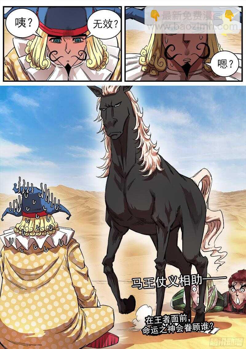 107弹：矿能扑克牌8