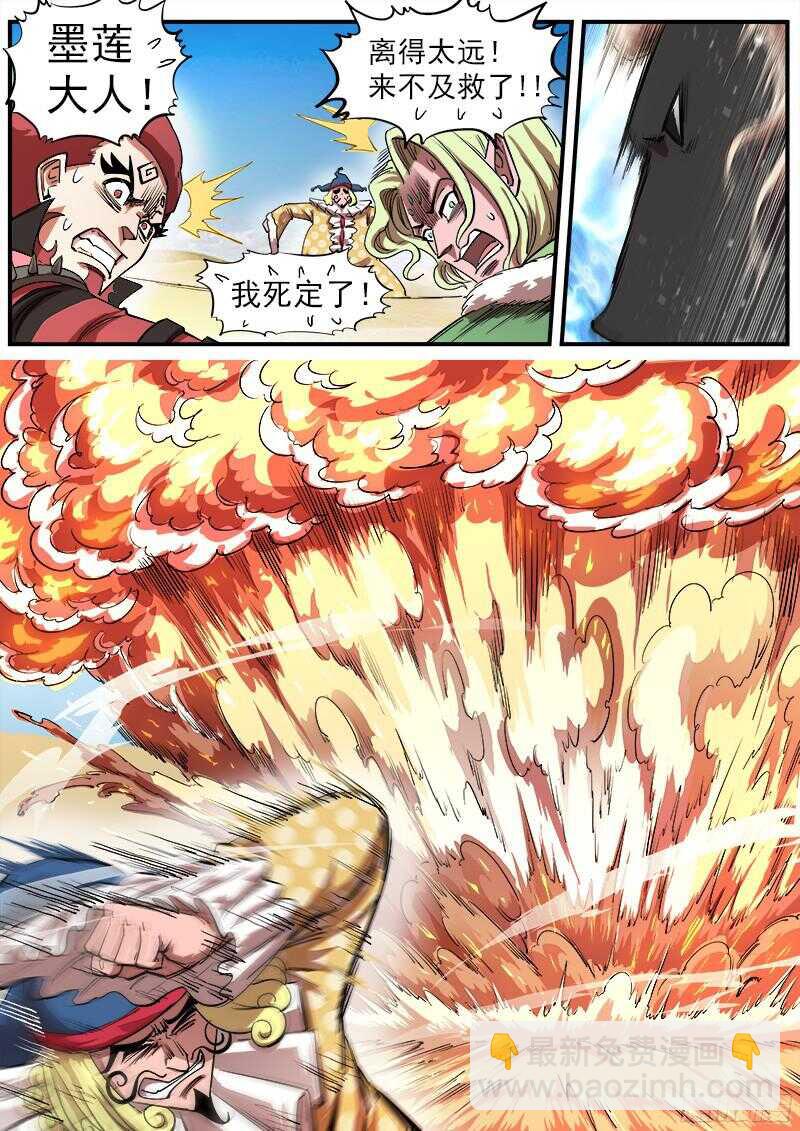 108弹：王炸5