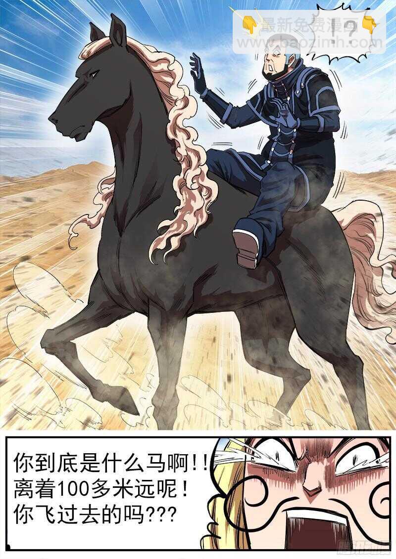 108弹：王炸8