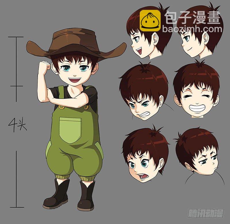 小彩蛋：铳火人设集6