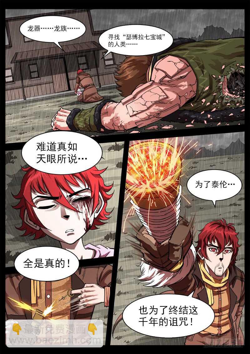 120弹：Yes！I do！1
