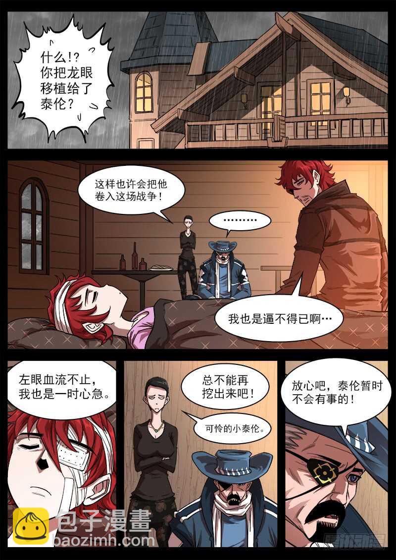 120弹：Yes！I do！5