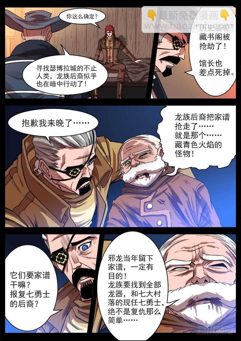 120弹：Yes！I do！6