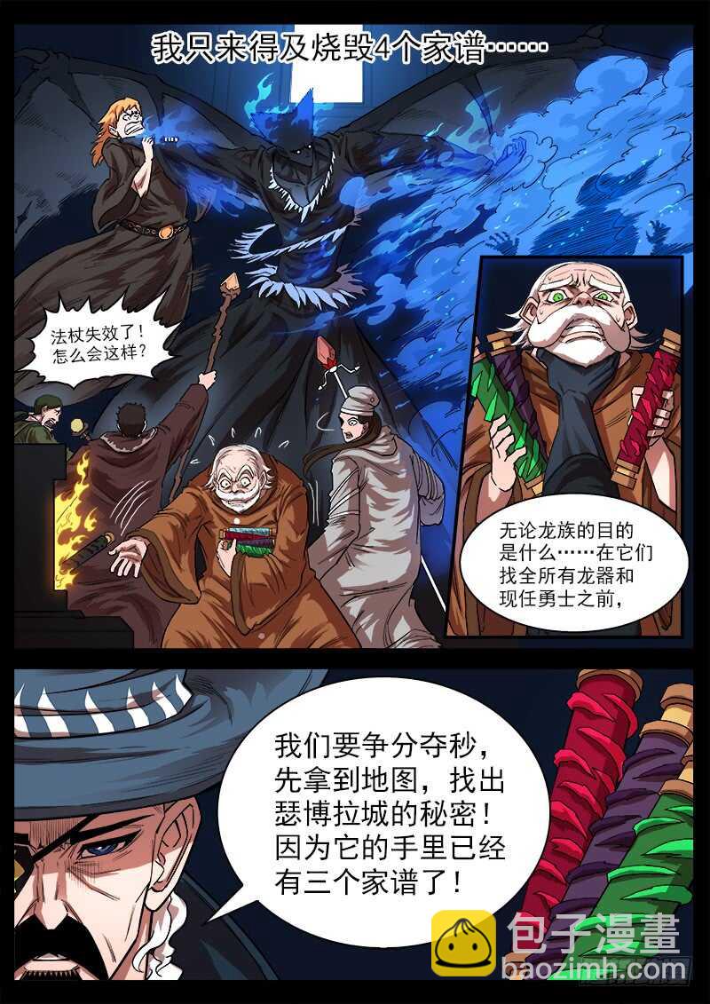 120弹：Yes！I do！7