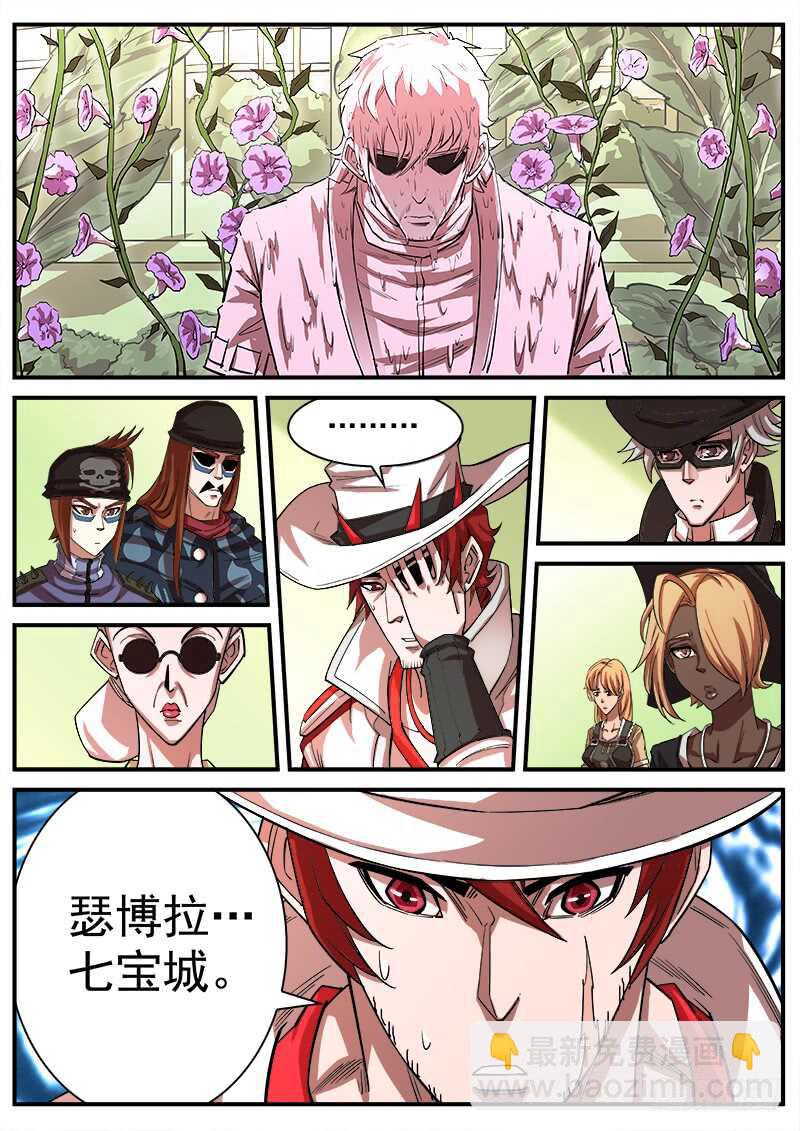 122弹：1年前的谈话（上）1