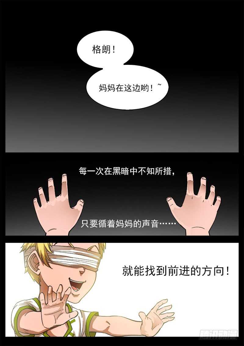 124弹：仇恨的种子0