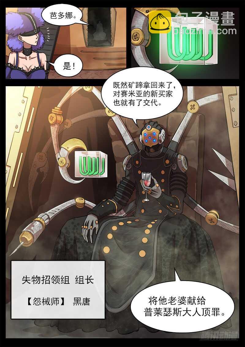 126弹：出卖9