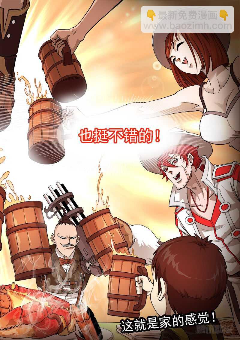 128弹：家的感觉11