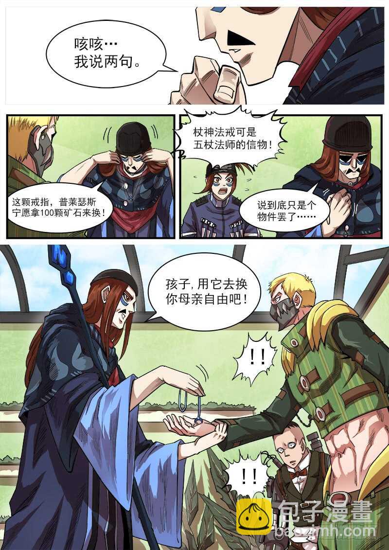 128弹：家的感觉2