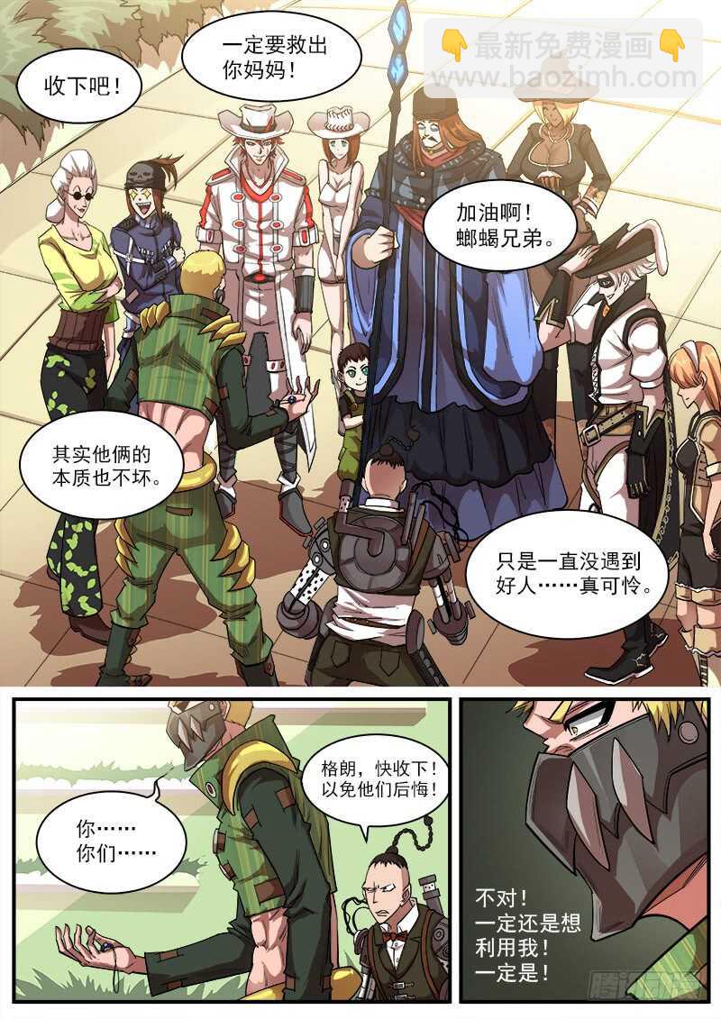 128弹：家的感觉3
