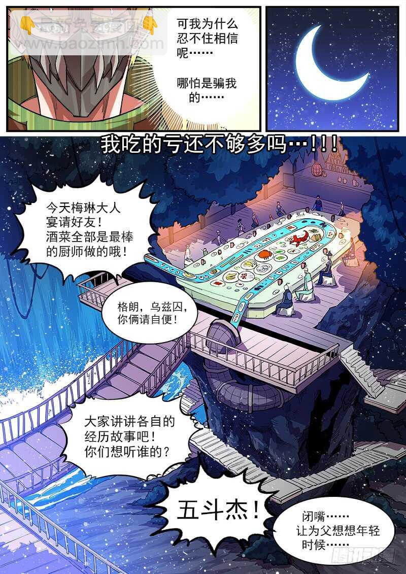 128弹：家的感觉4