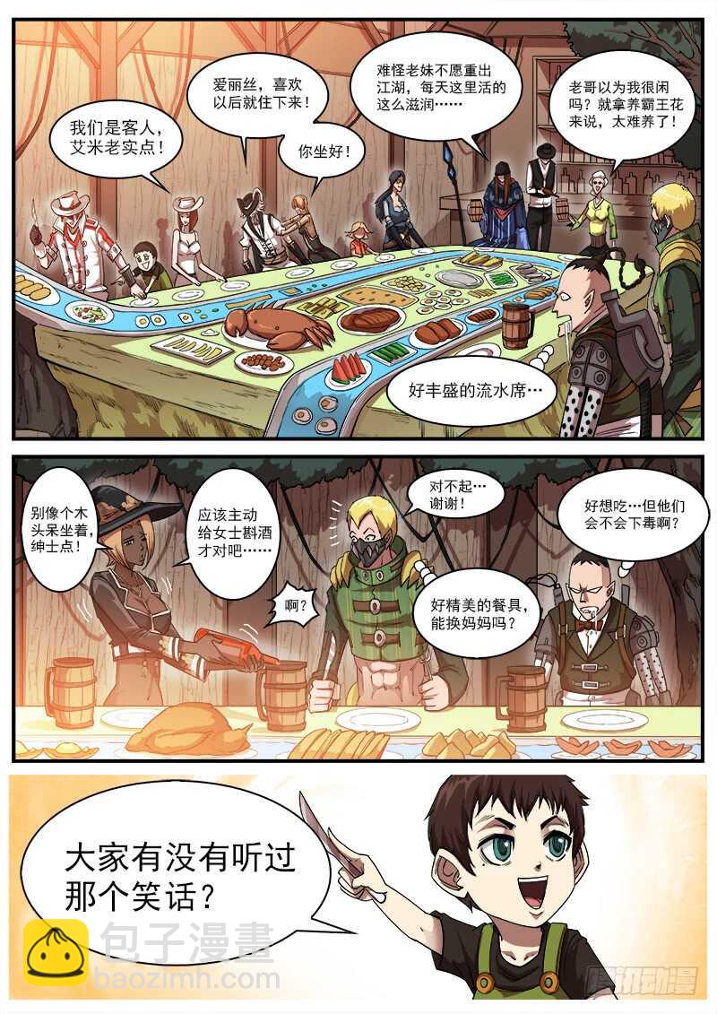 128弹：家的感觉5