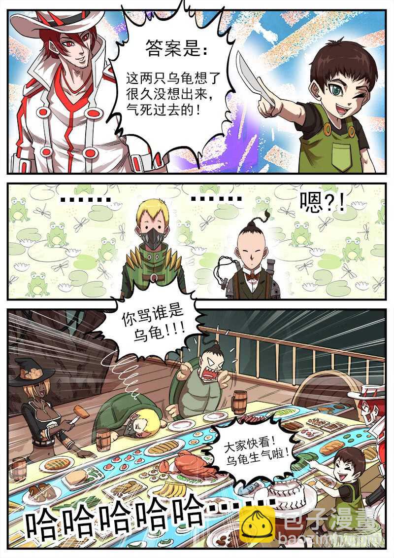 128弹：家的感觉7