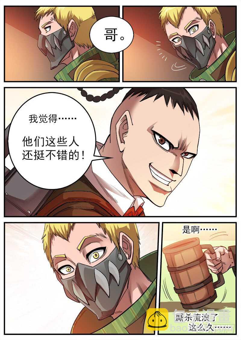 128弹：家的感觉9