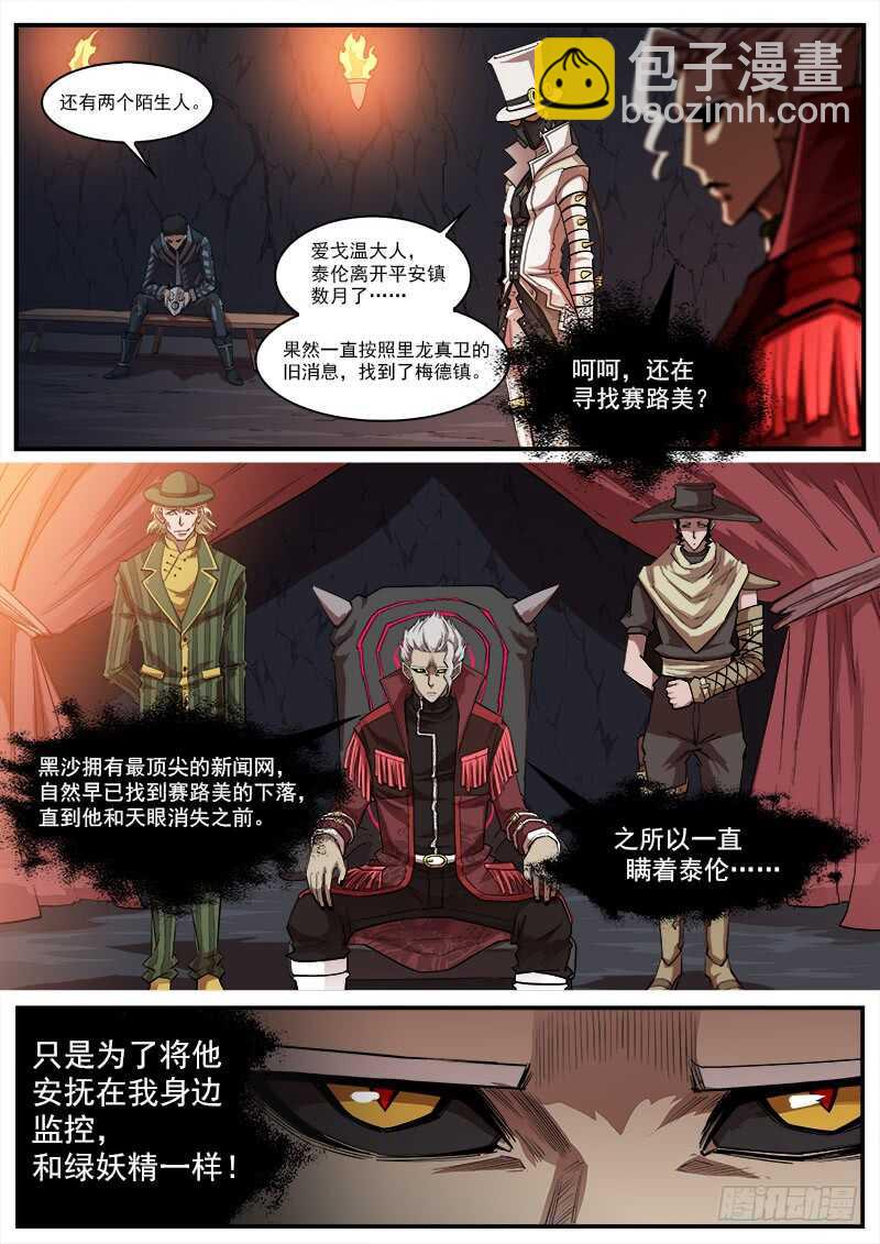 129弹：诅咒之力2