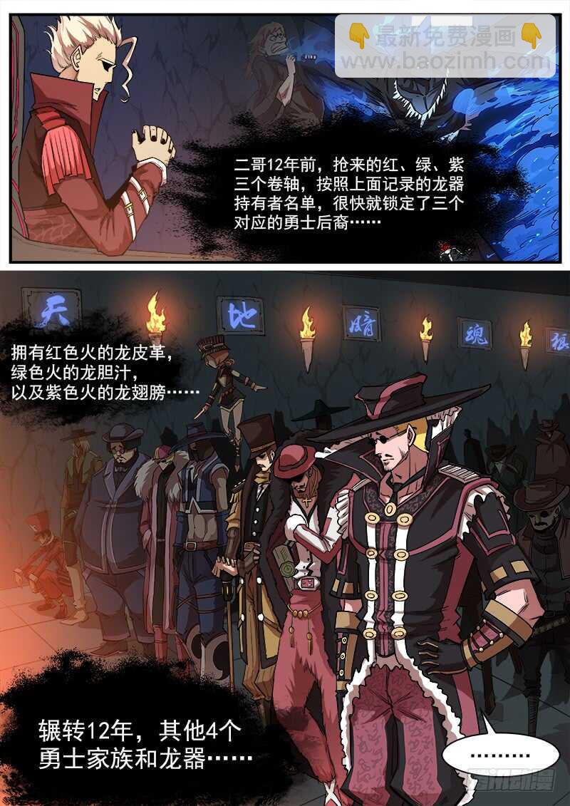 129弹：诅咒之力3