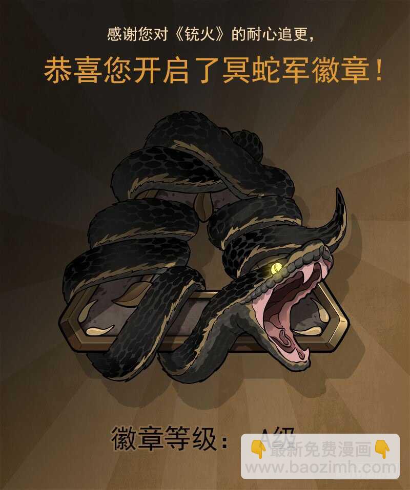 134弹：黑色光束9