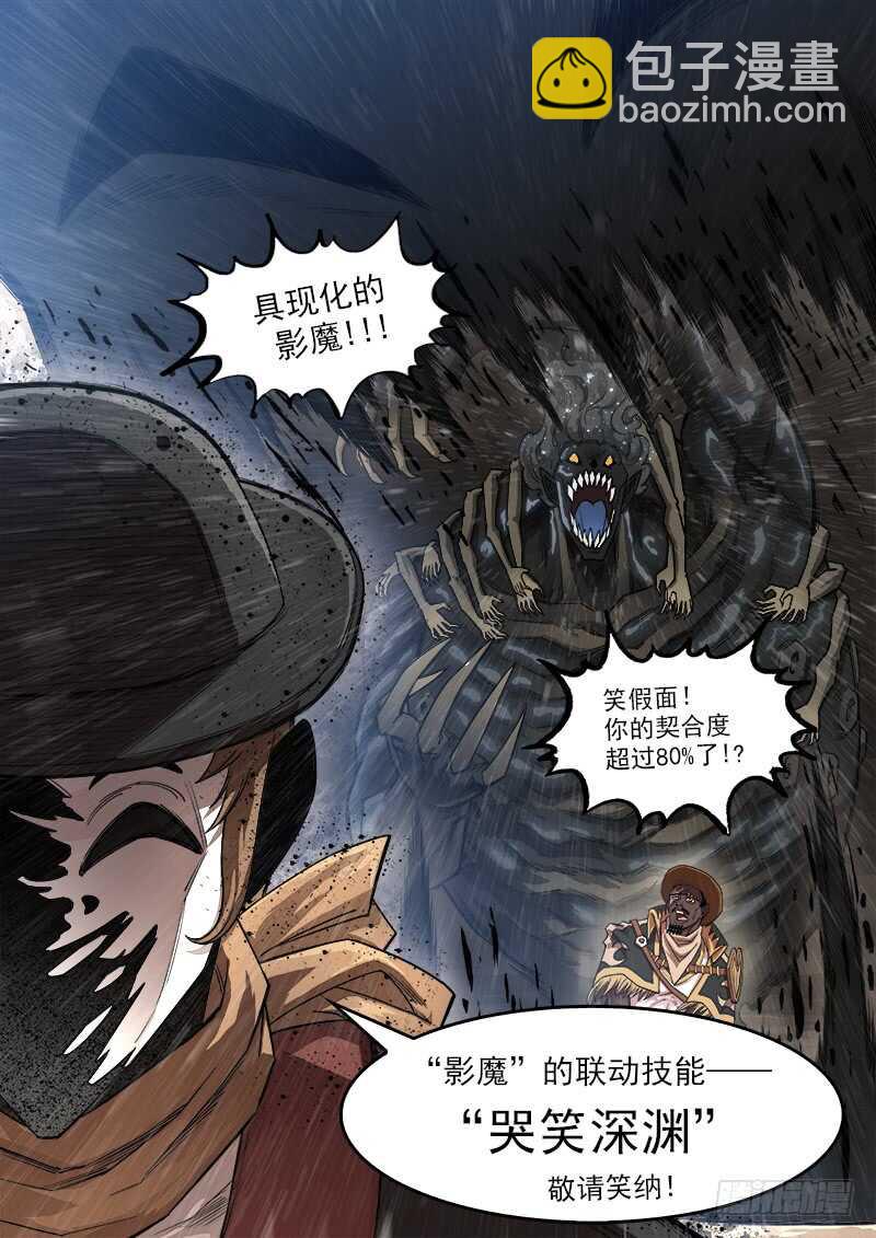 138弹：猎狗的反咬8