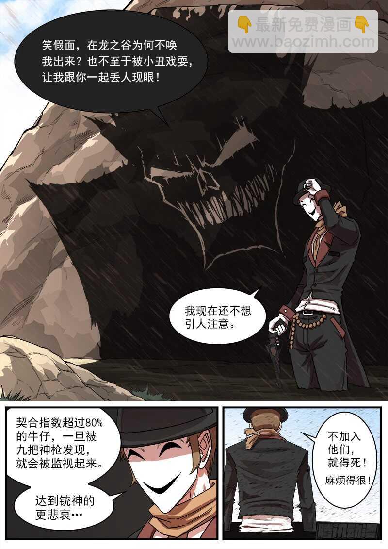139弹：螳螂捕蝉1
