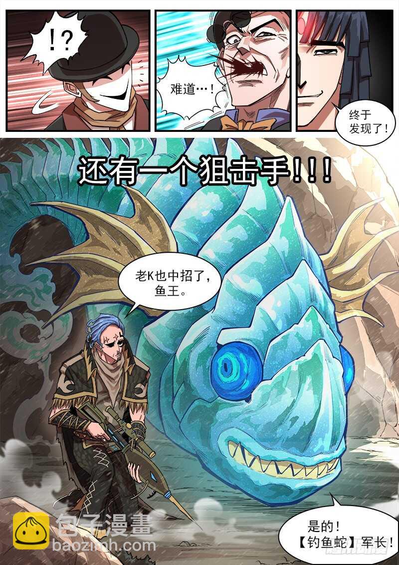 139弹：螳螂捕蝉3