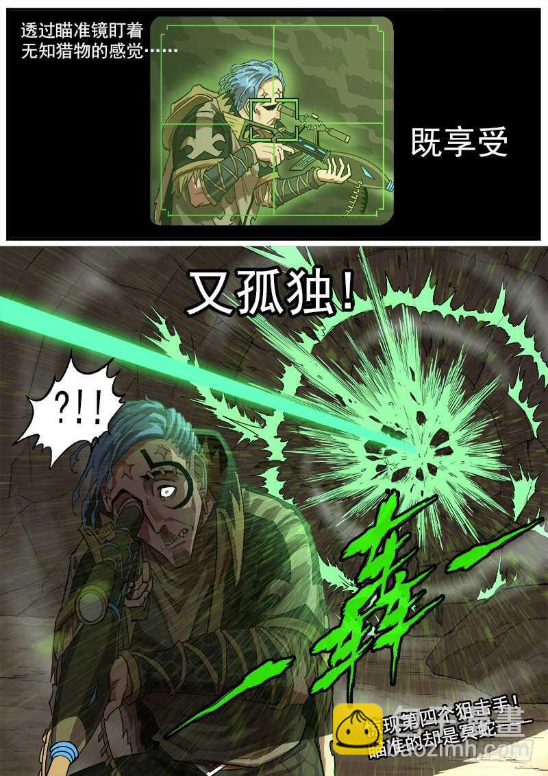 139弹：螳螂捕蝉9