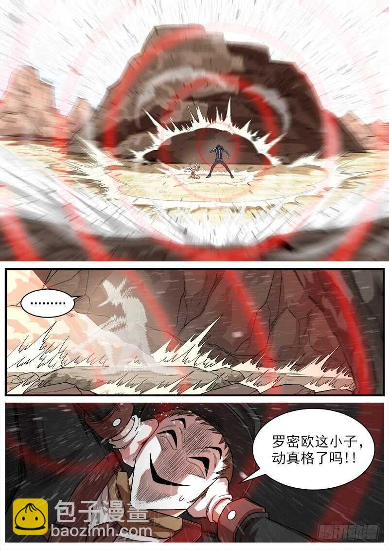 141弹：孤独瞄准镜3