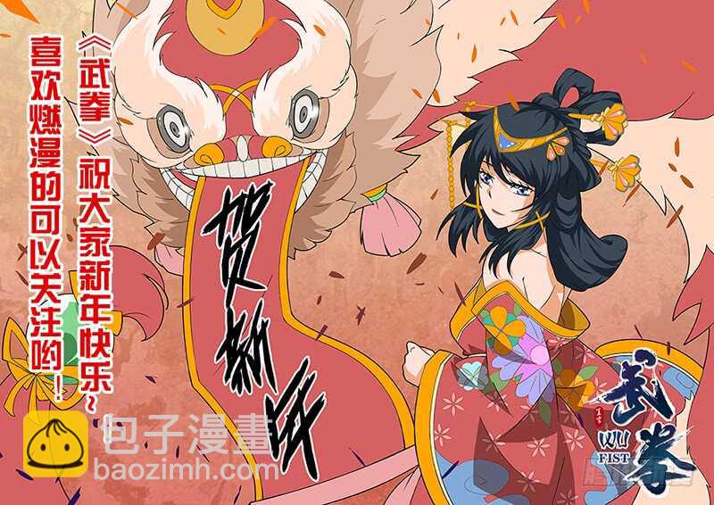 147弹：洛卡的儿子12