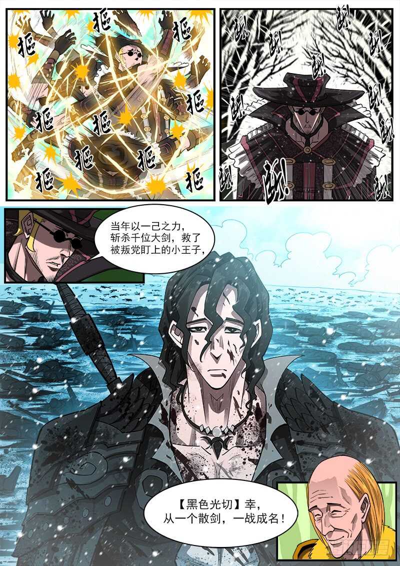 155弹：首届七勇士0