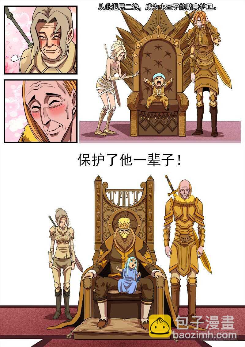 155弹：首届七勇士2