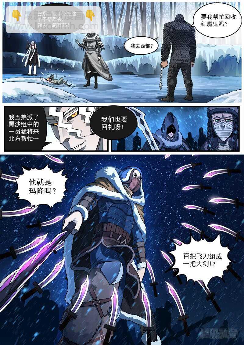 156弹：消失的老大1