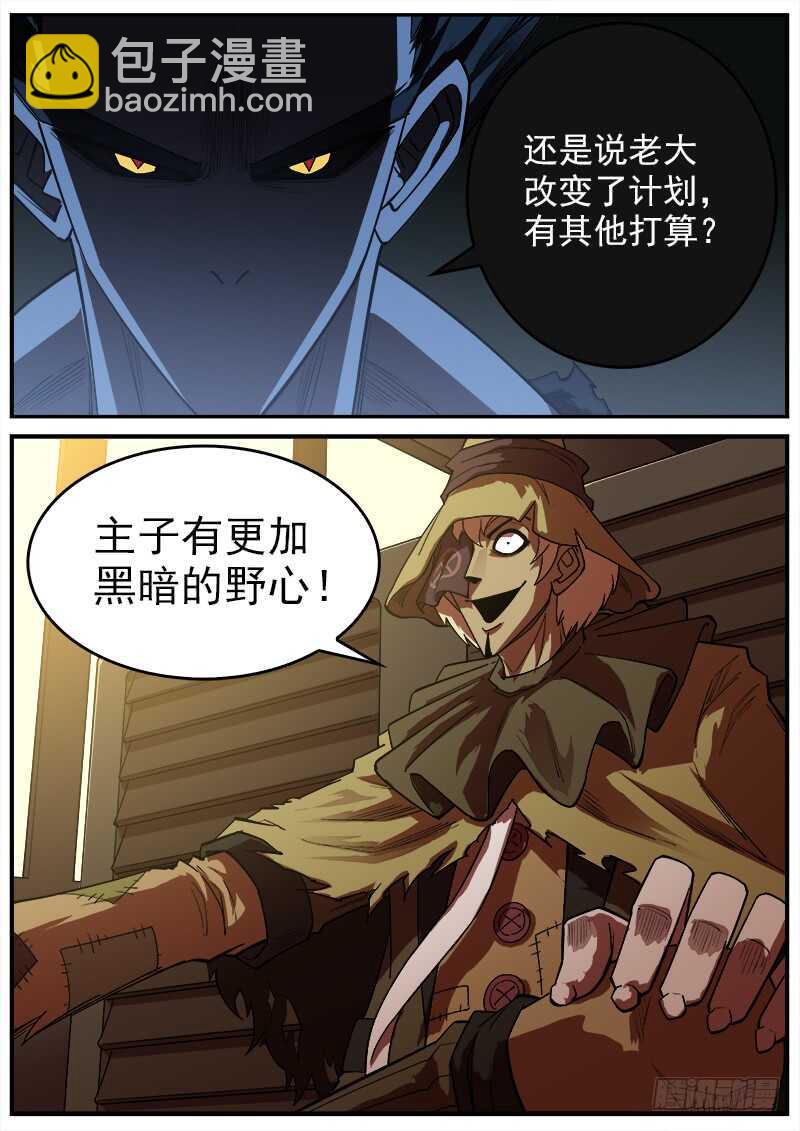 156弹：消失的老大10