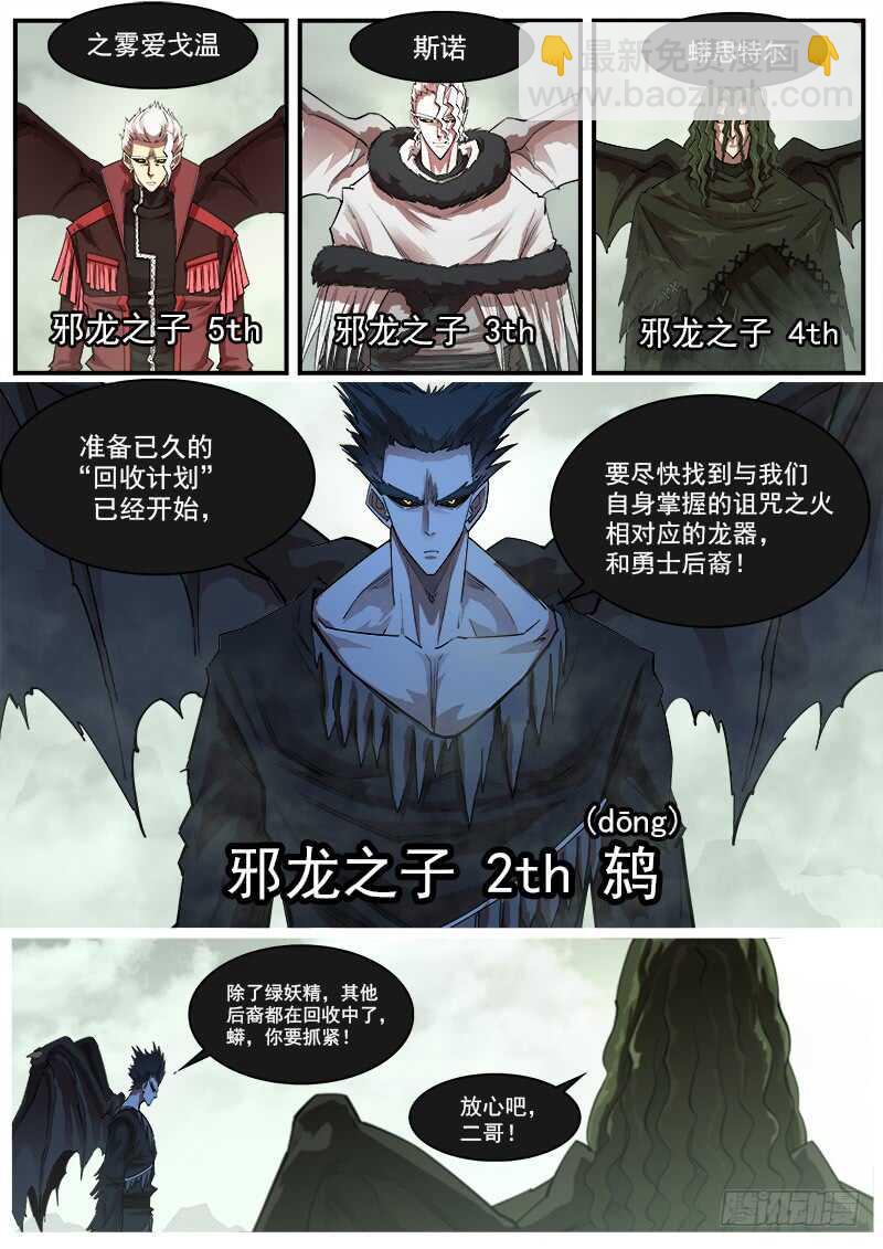 156弹：消失的老大3