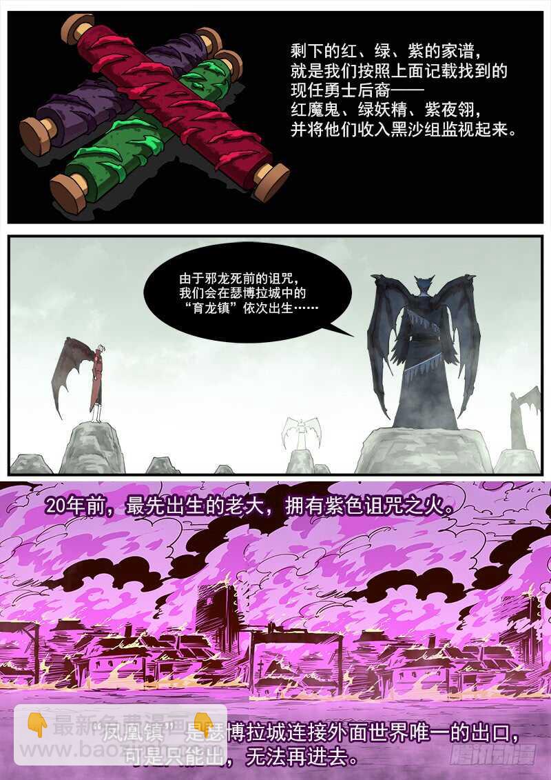 156弹：消失的老大5