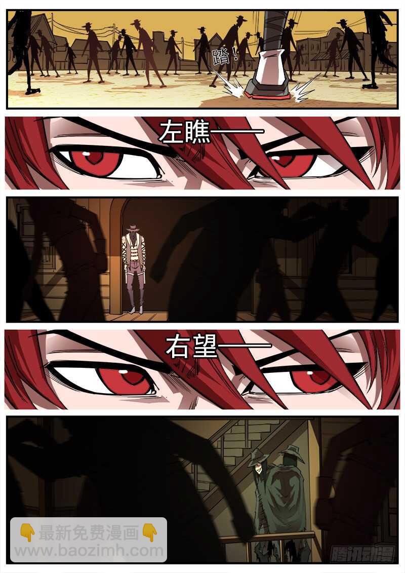 159弹：别动哦！1